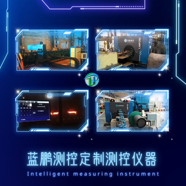 62c3dbfab964b.png Intelligent measuring instrument.png