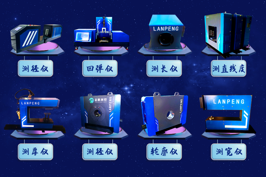 6320178cd13c4.png 測(cè)徑儀 (2).png